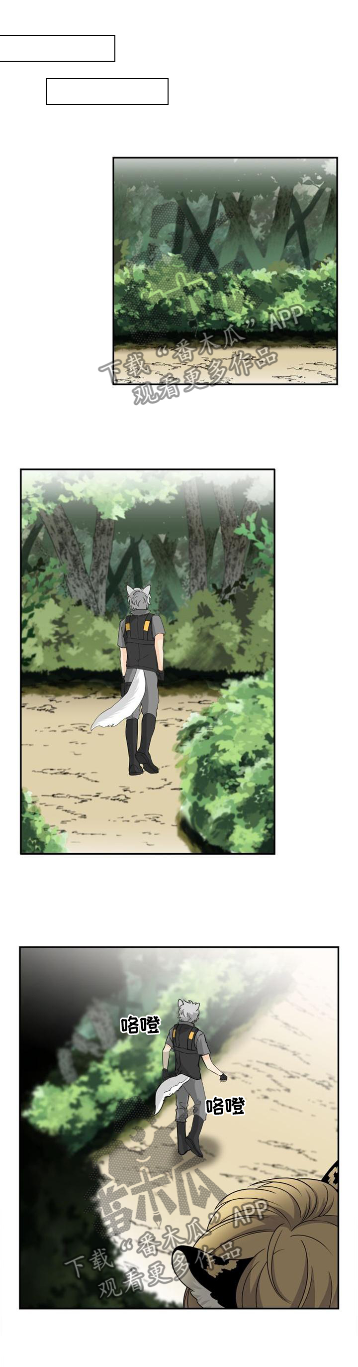第99话7