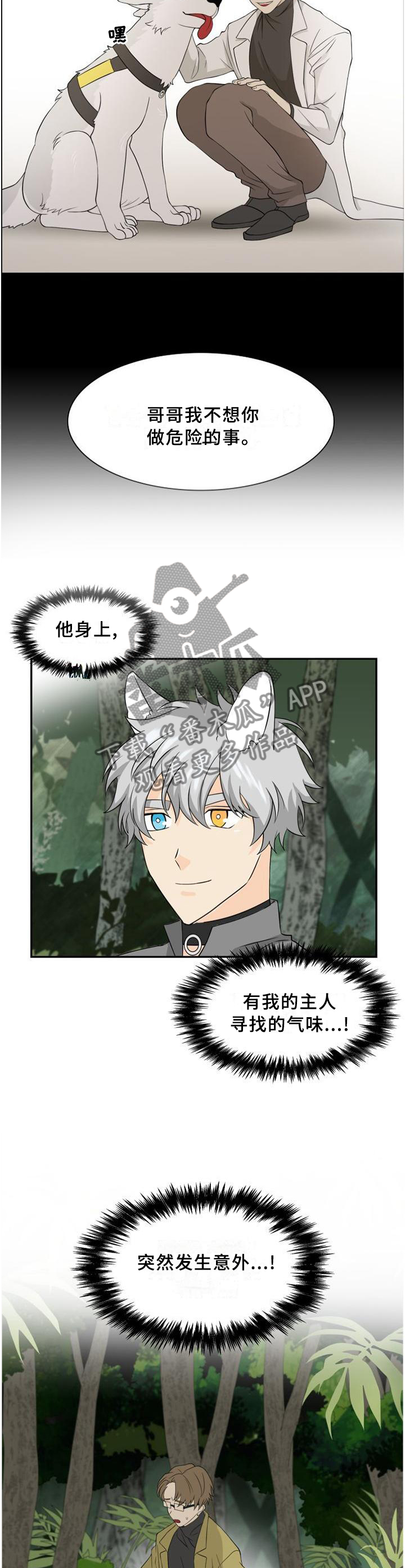 第99话1