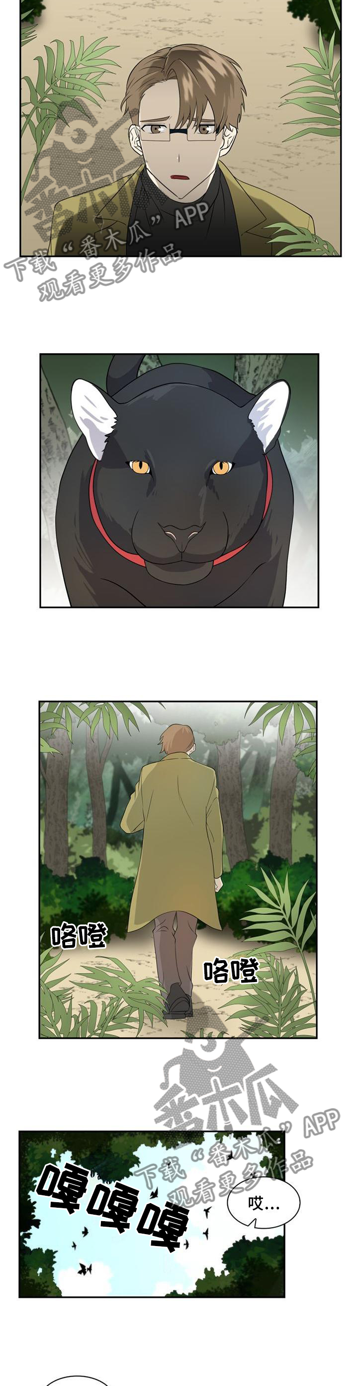 第99话3