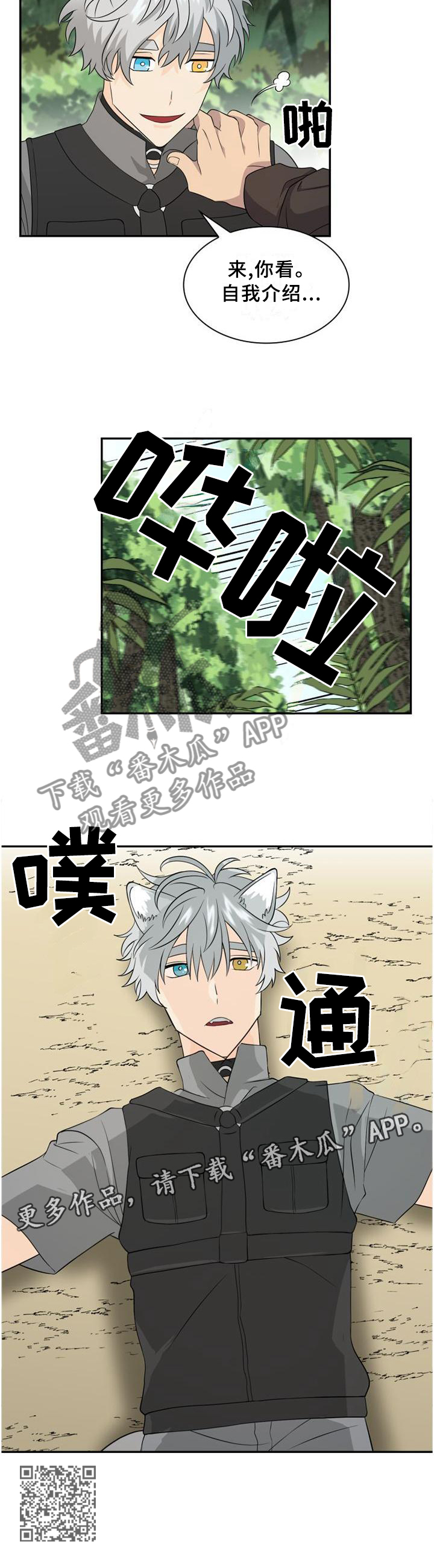 第99话12