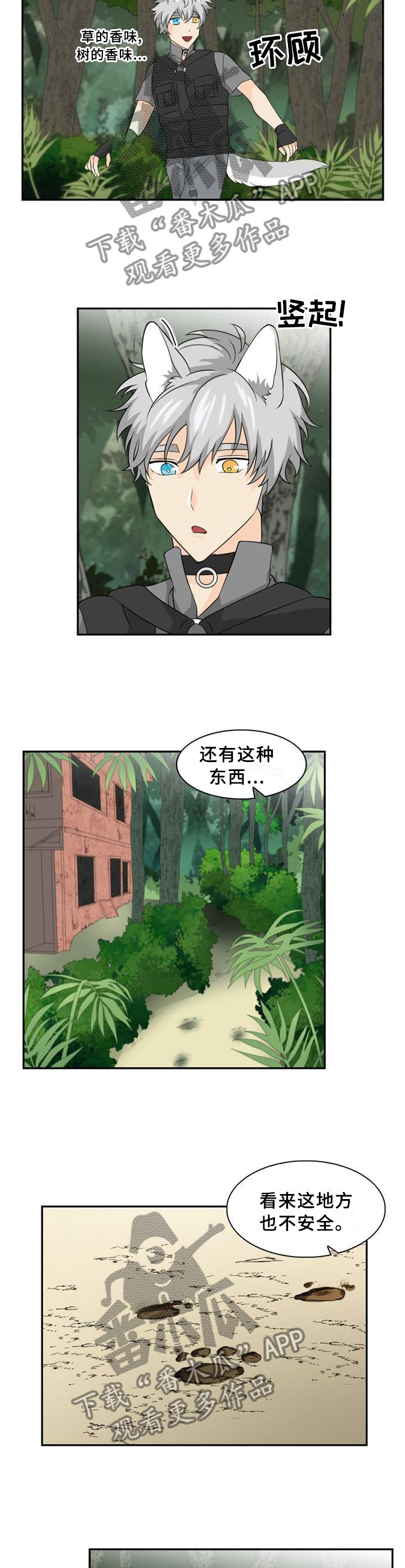 第98话10