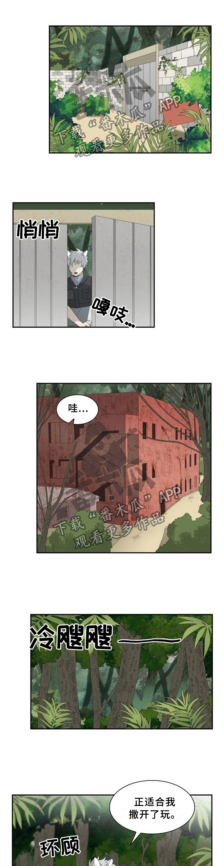 第98话9