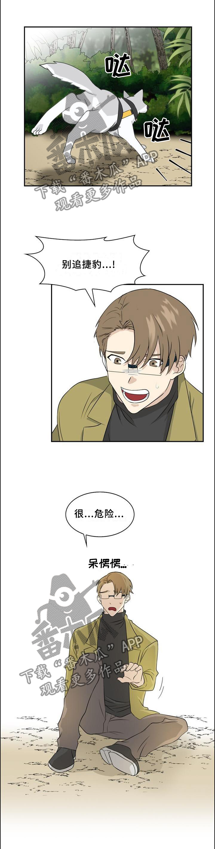 第98话1