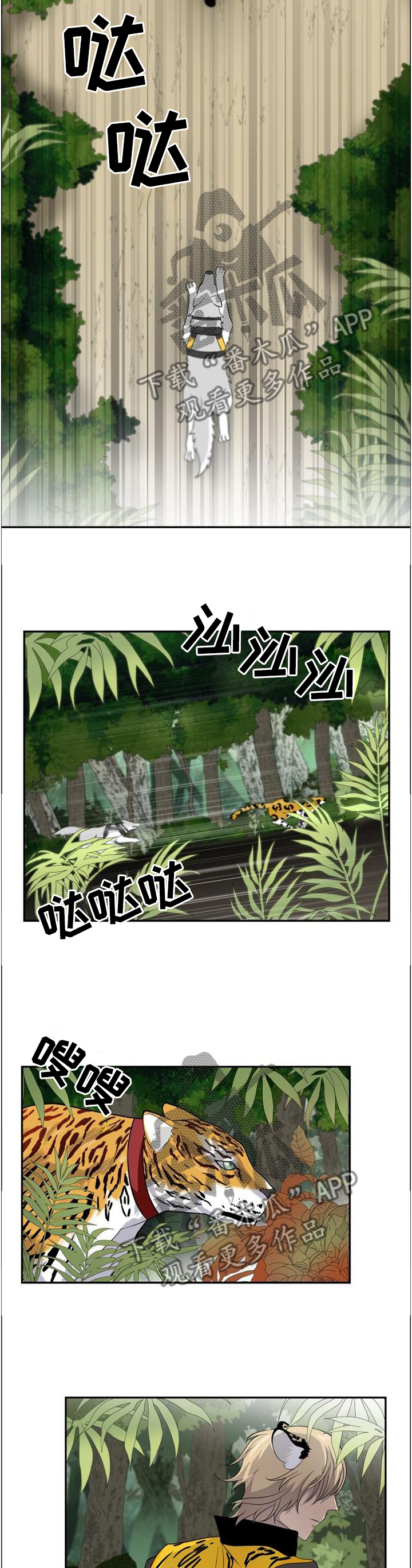 第98话3