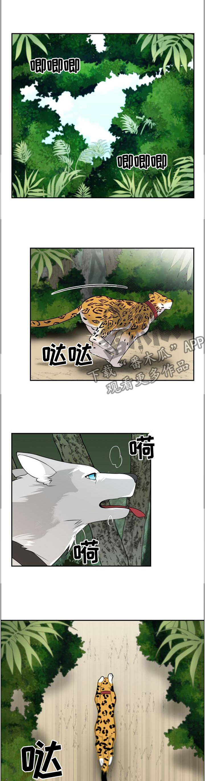 第98话2