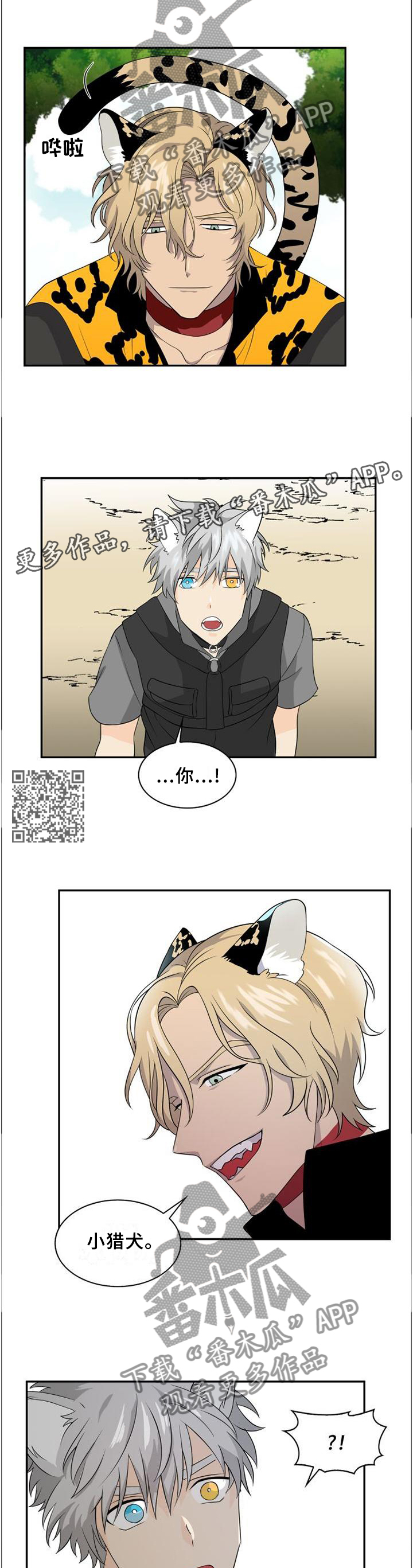 第98话6