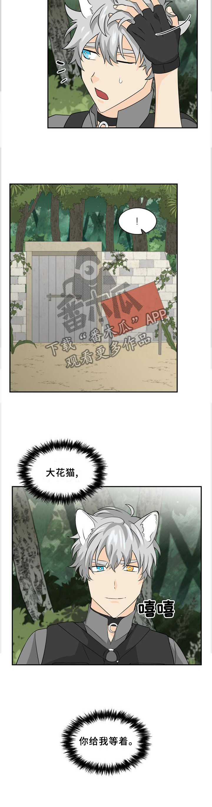 第98话8
