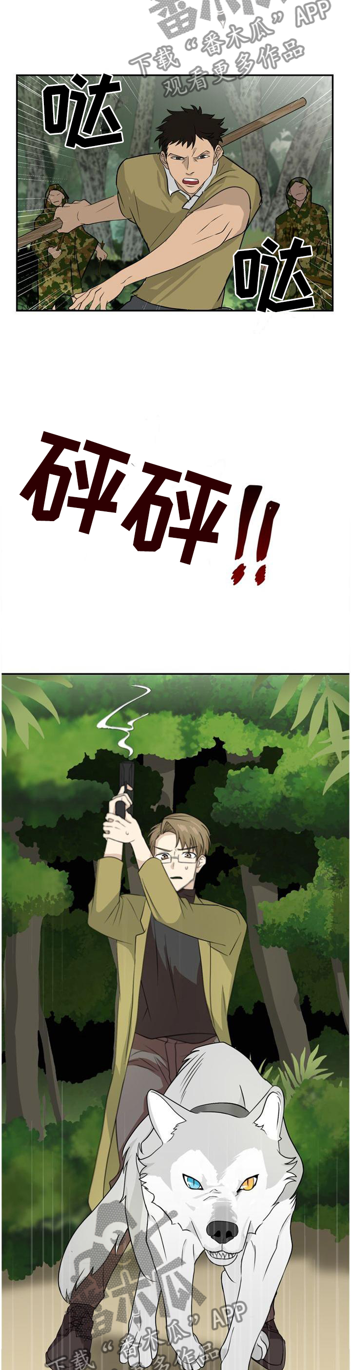 第97话1