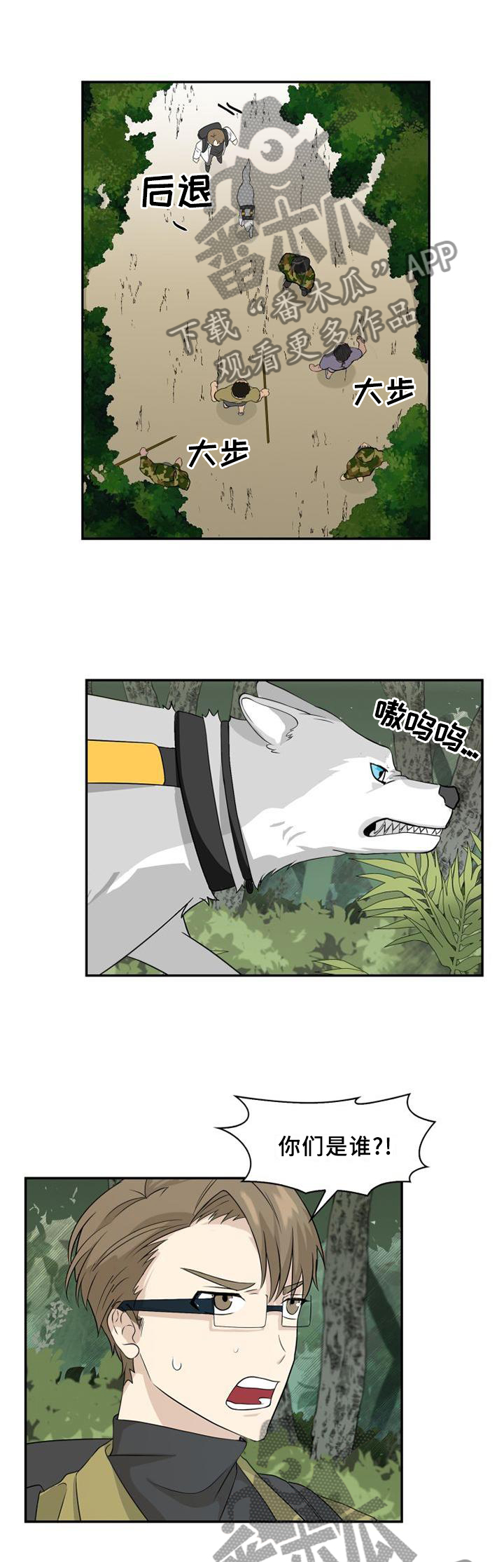 第97话0