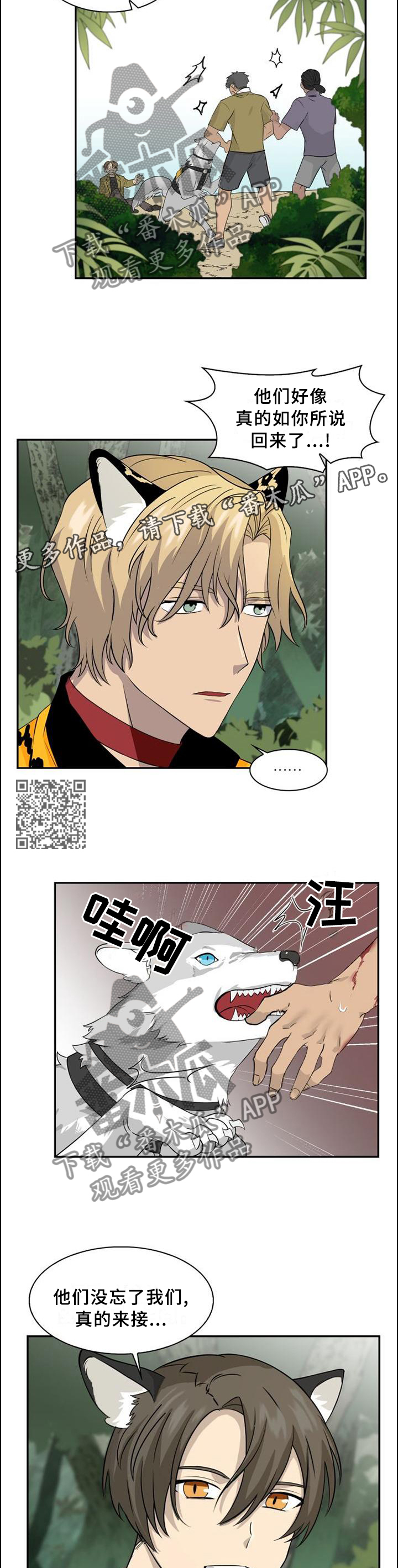 第97话6