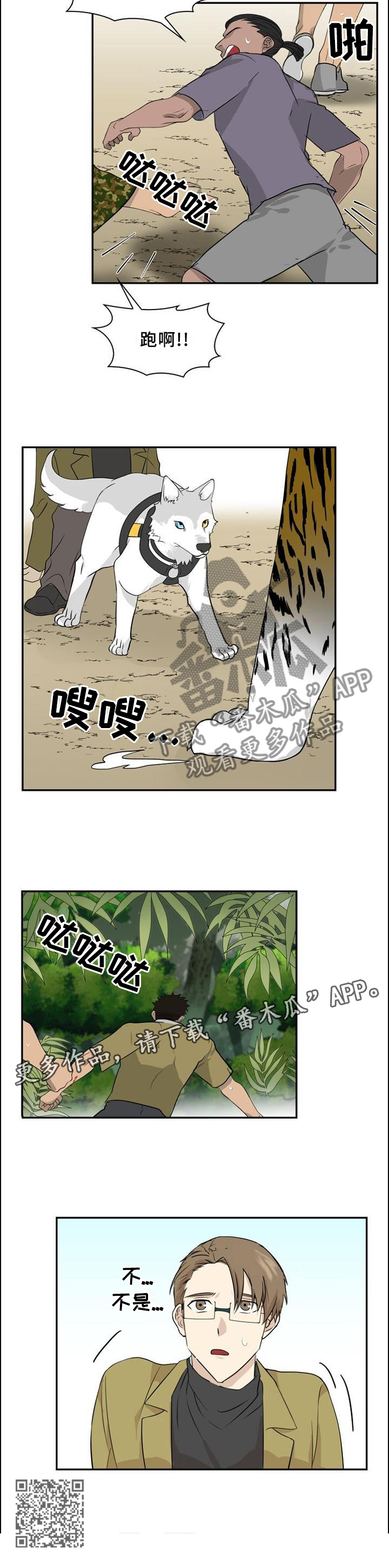 第97话11