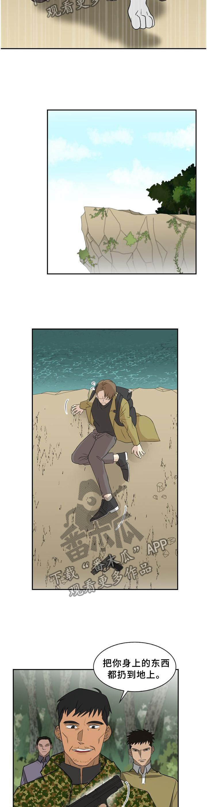 第97话2