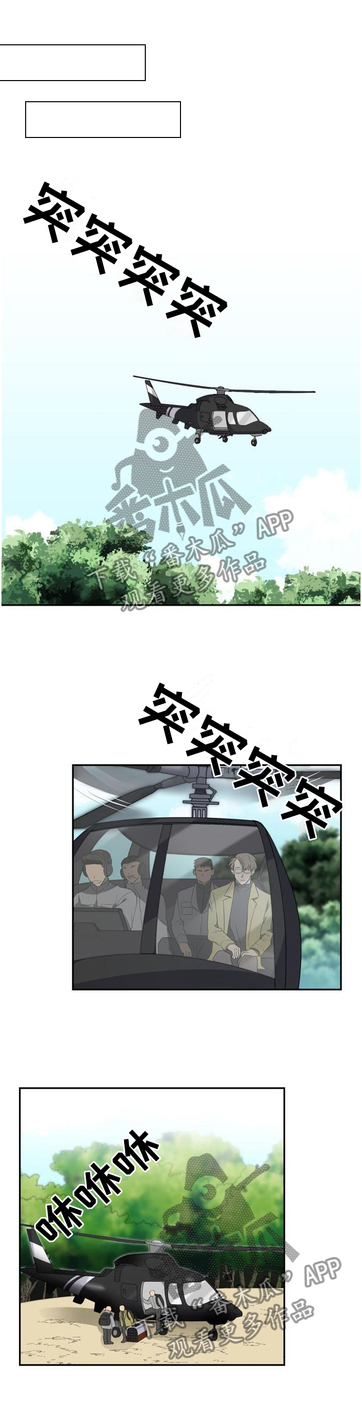 第96话7