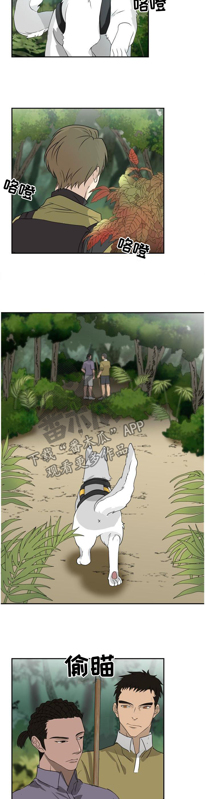 第96话9