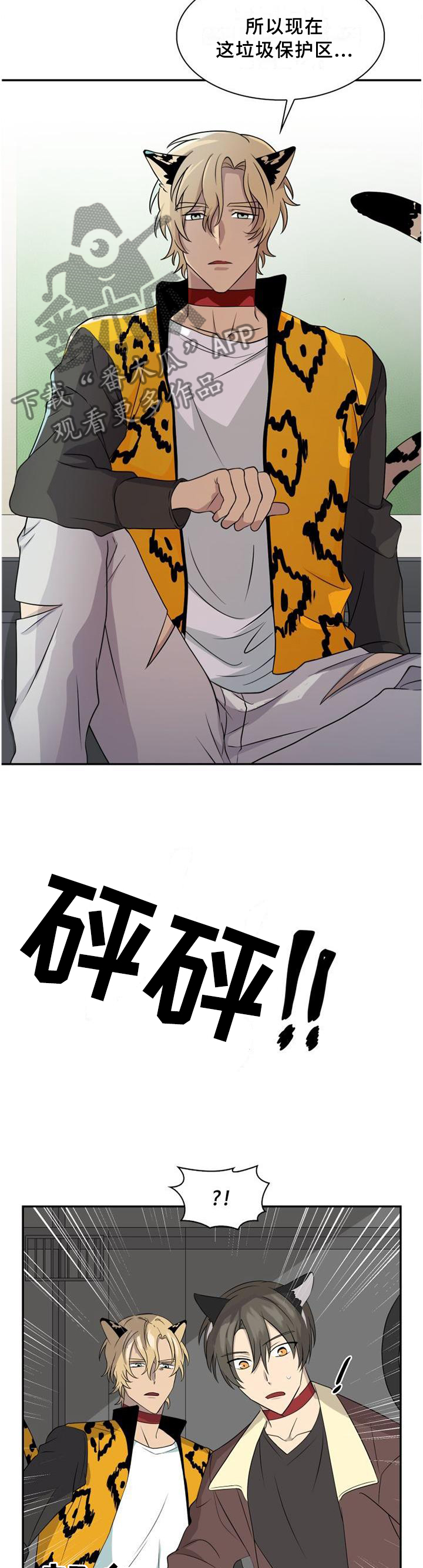 第96话4