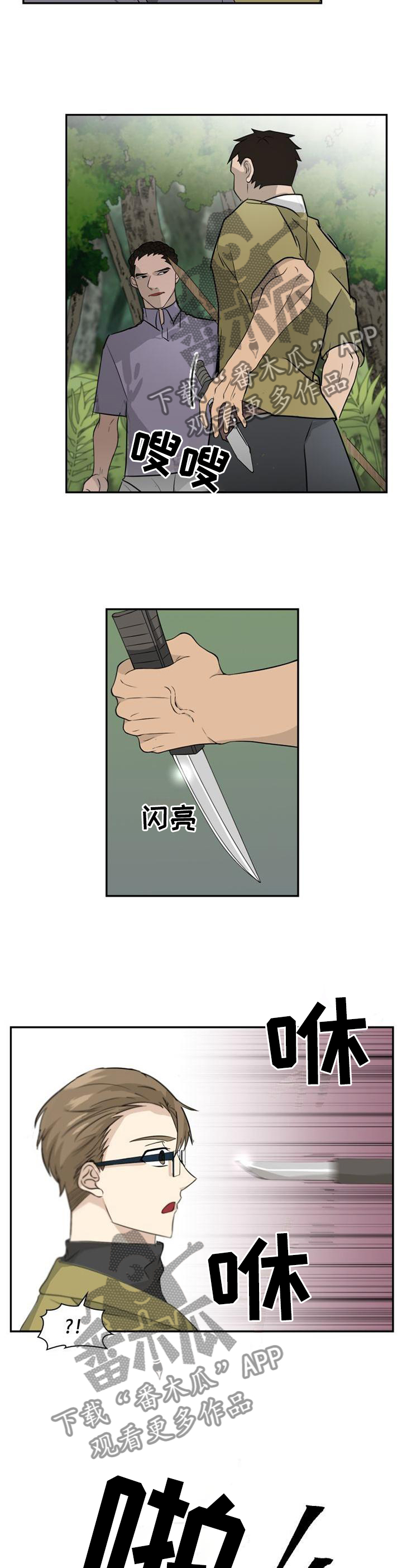 第96话10