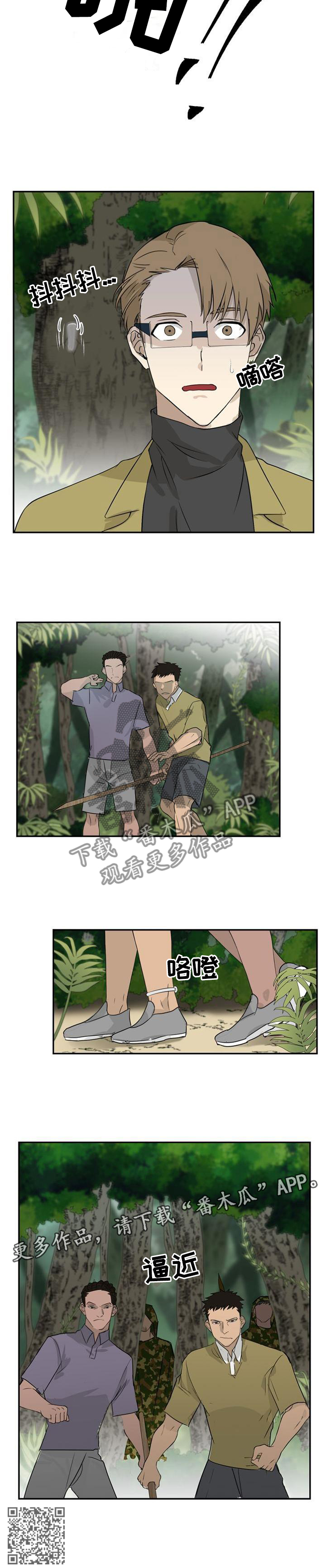 第96话11
