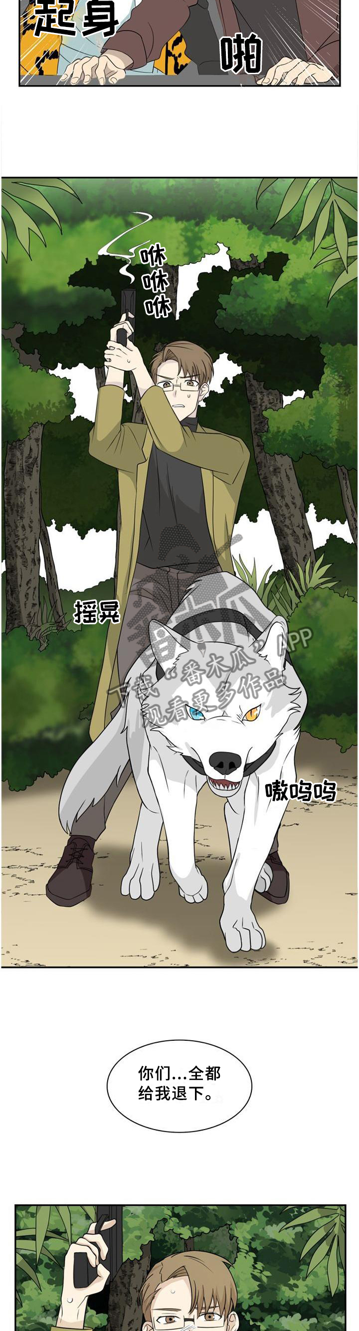 第96话5