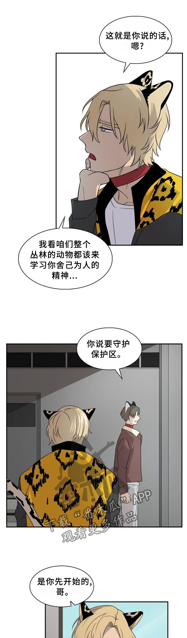 第96话0
