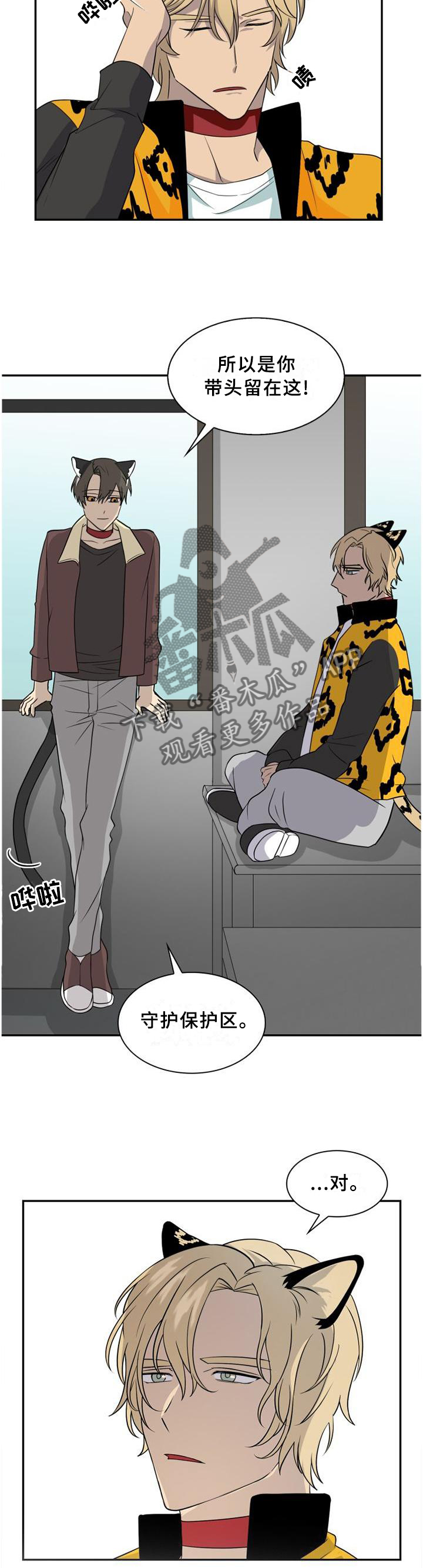 第96话2
