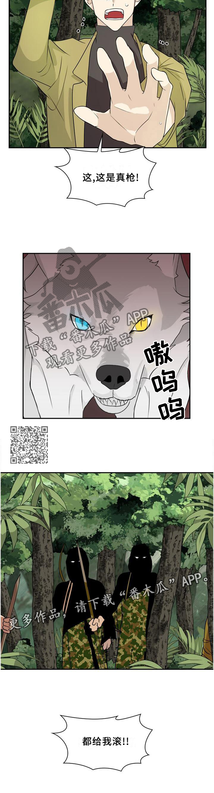 第96话6