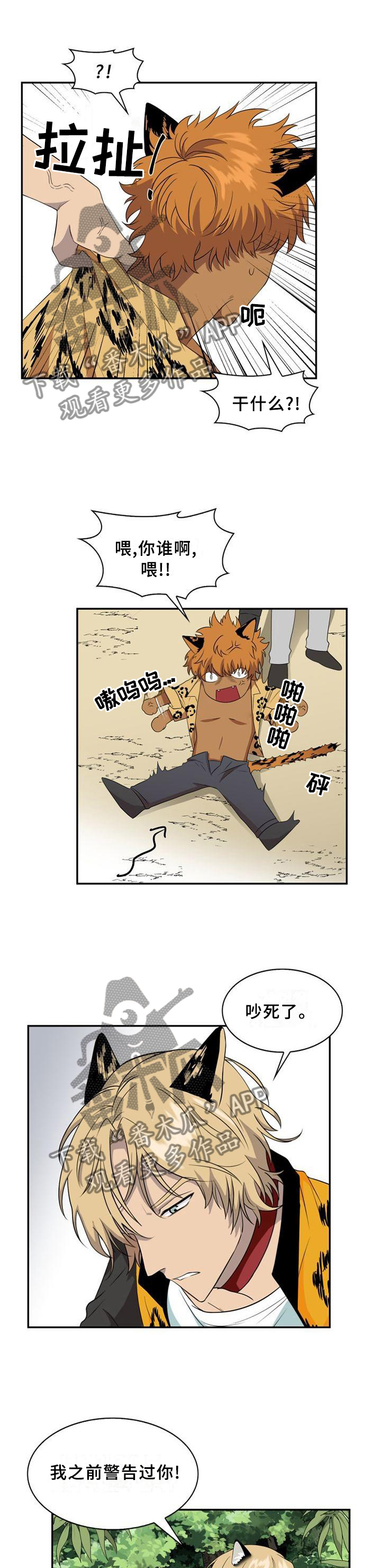 第95话3