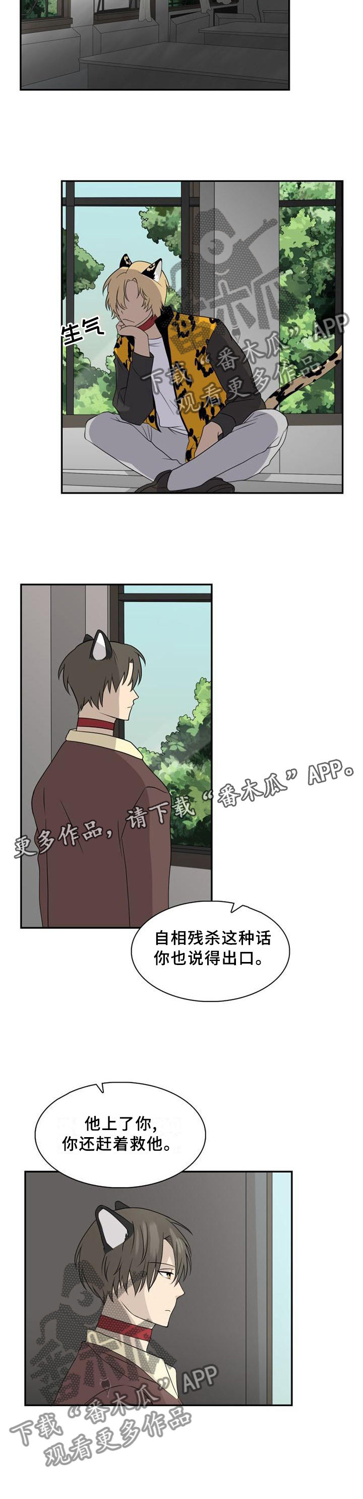 第95话10