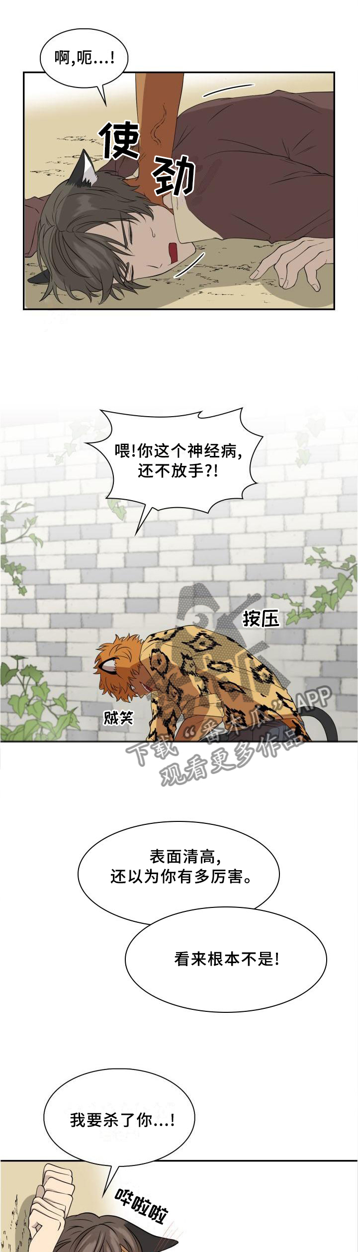第95话0