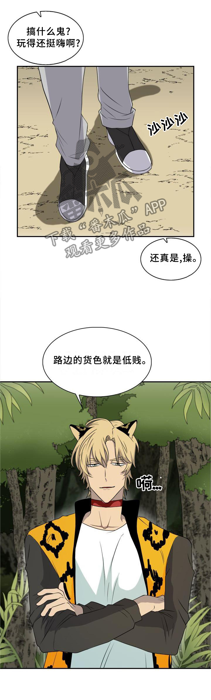 第95话2