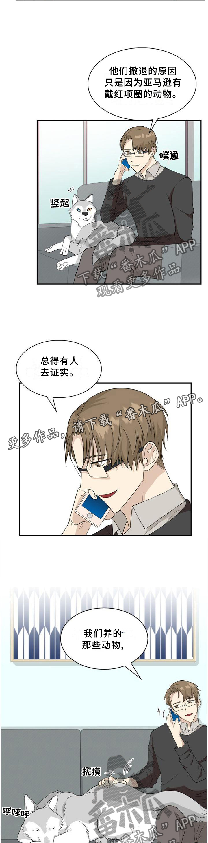 第94话6