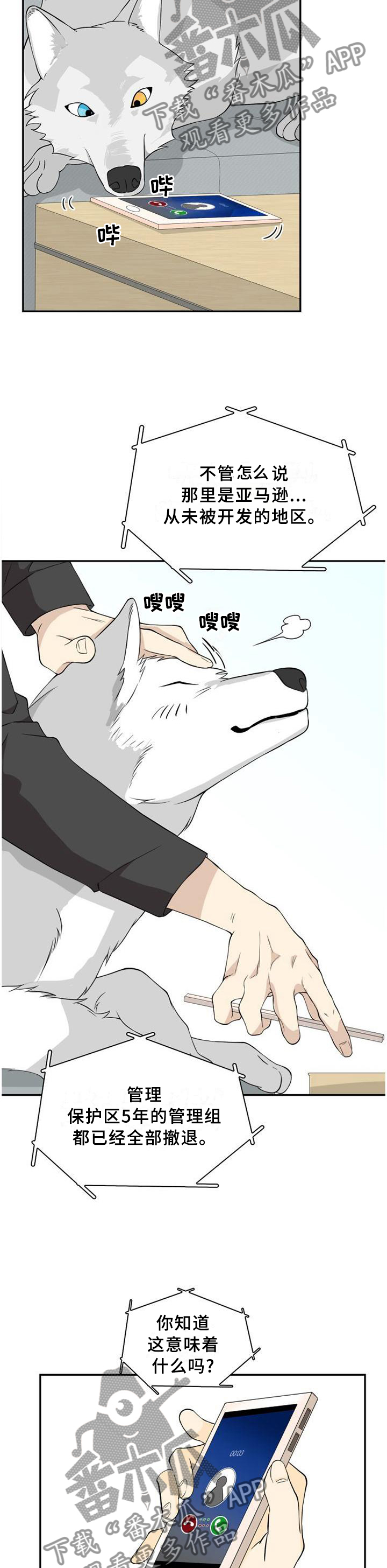 第94话4