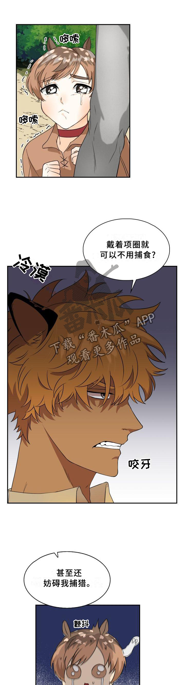 第94话9
