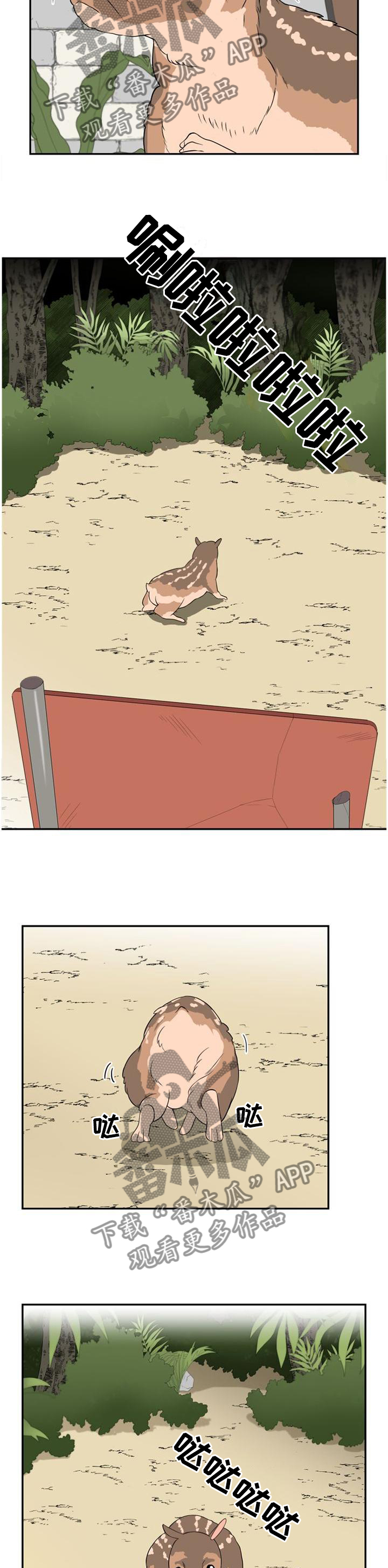 第94话1