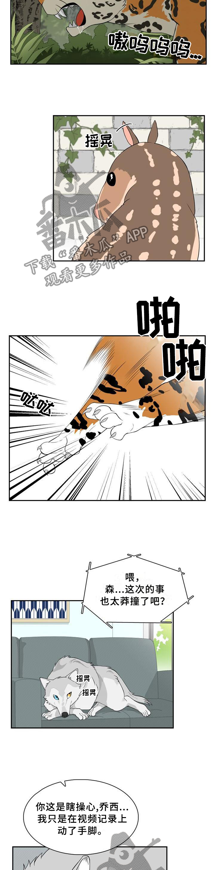 第94话3