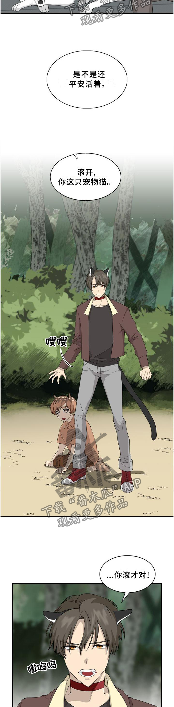 第94话7