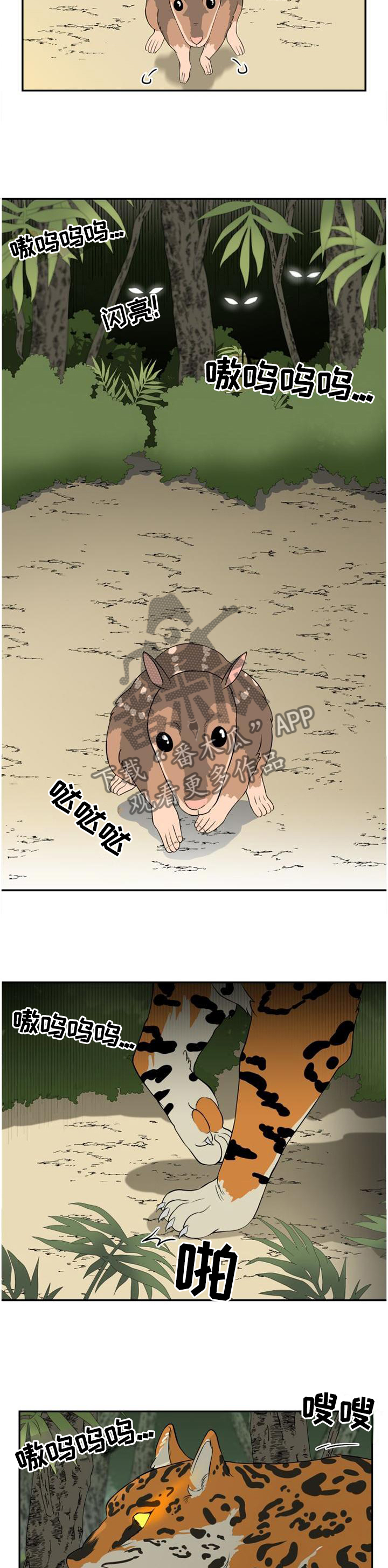 第94话2