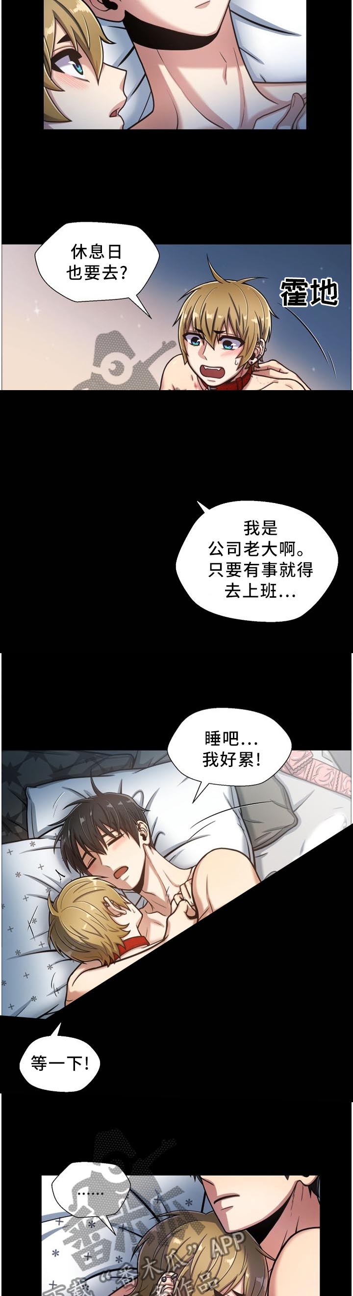 第93话1