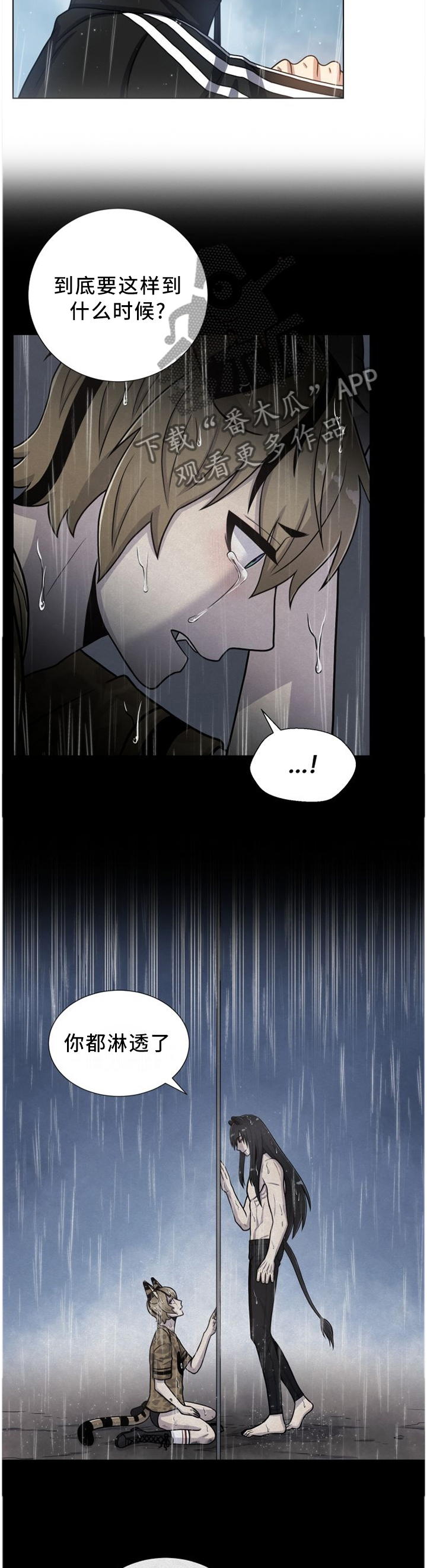 第93话5