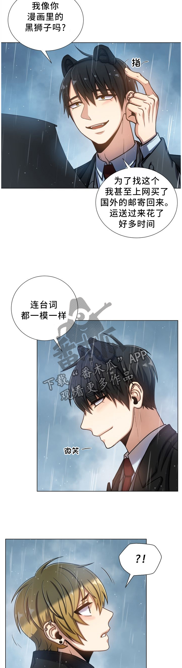 第93话4