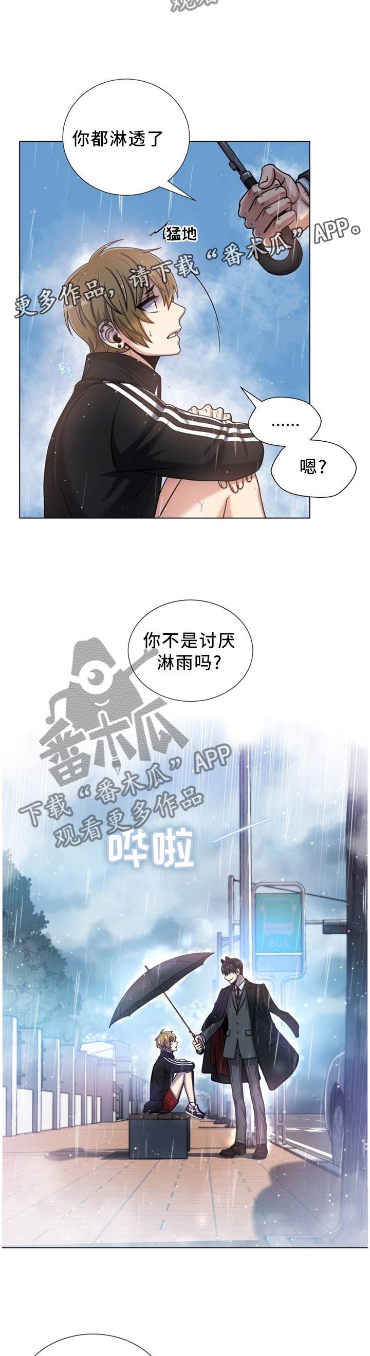 第93话3