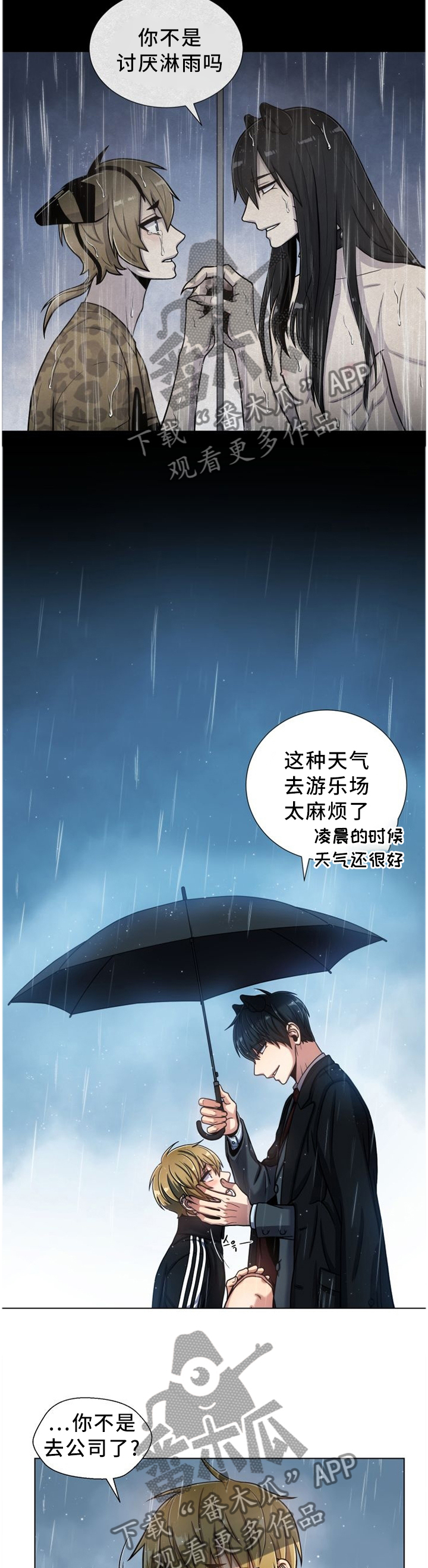 第93话6