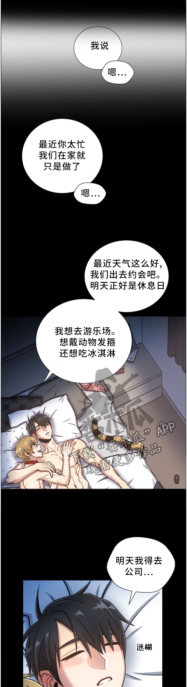 第93话0