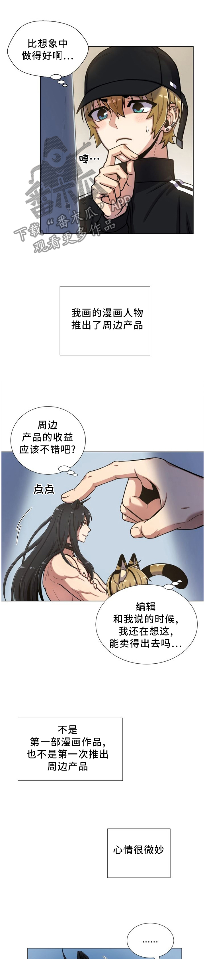 第92话0