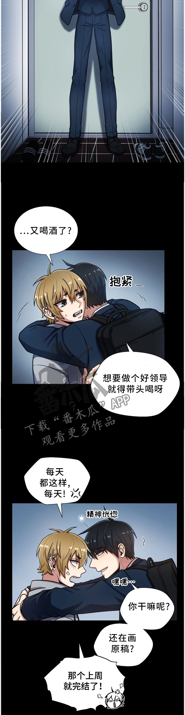 第92话3