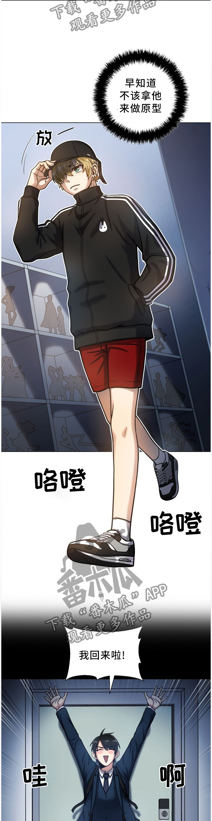 第92话2