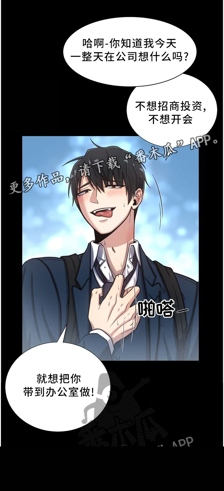 第92话5