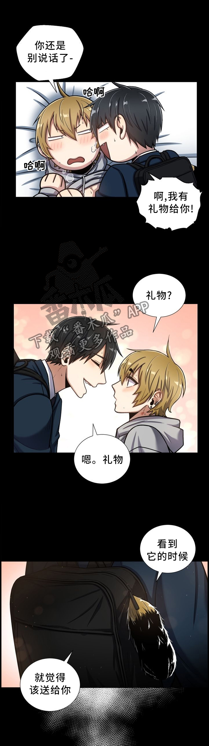 第92话6