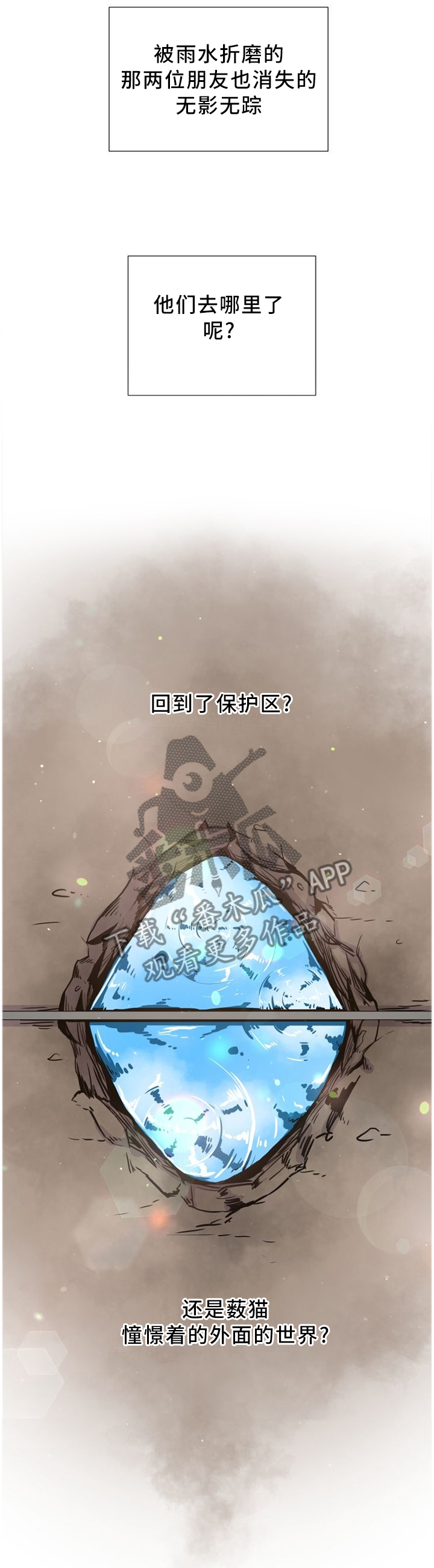 第91话8