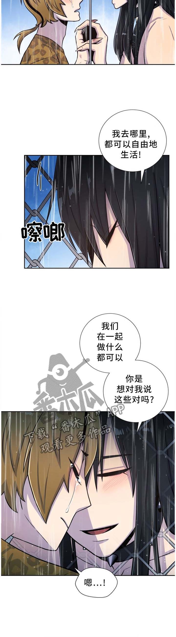 第91话2