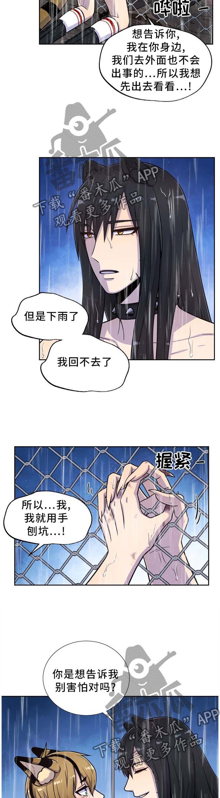 第91话1
